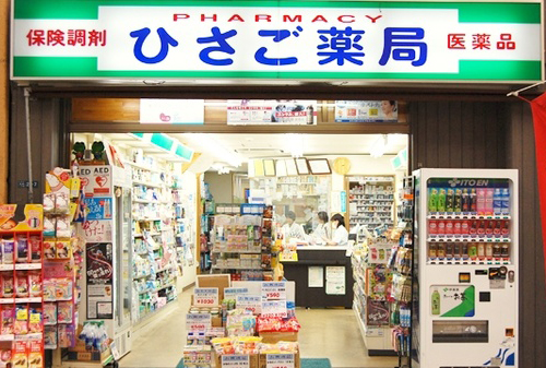店舗外観