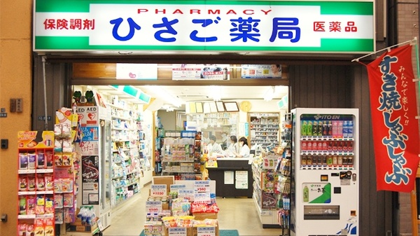 店舗外観